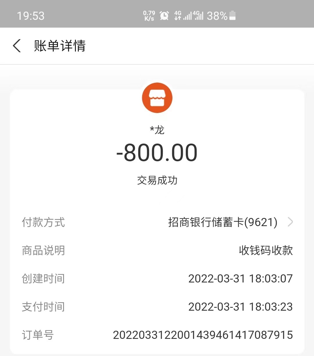 mmexport1651492637002.jpg